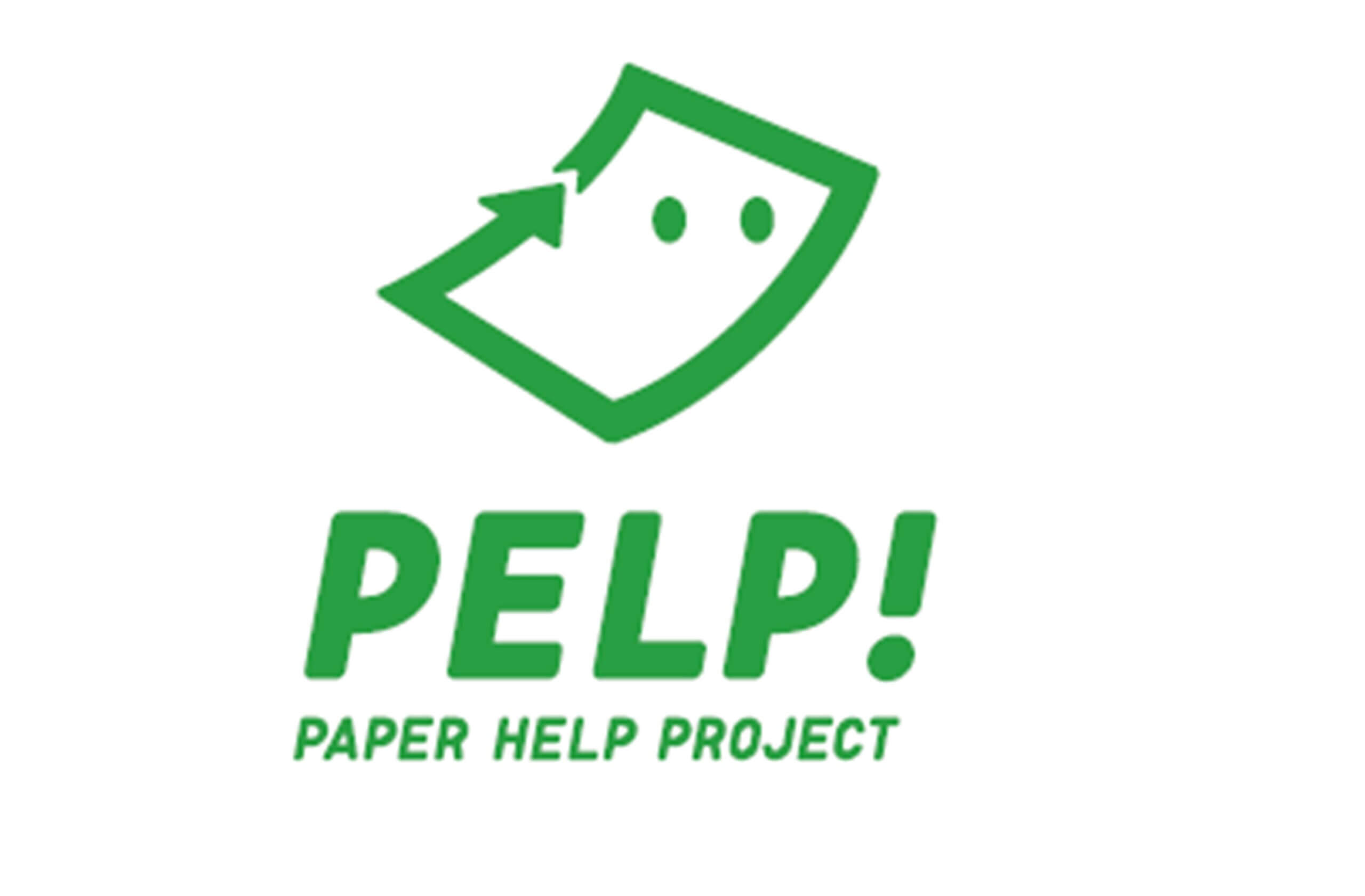 再生紙「PELP! PAPER」について