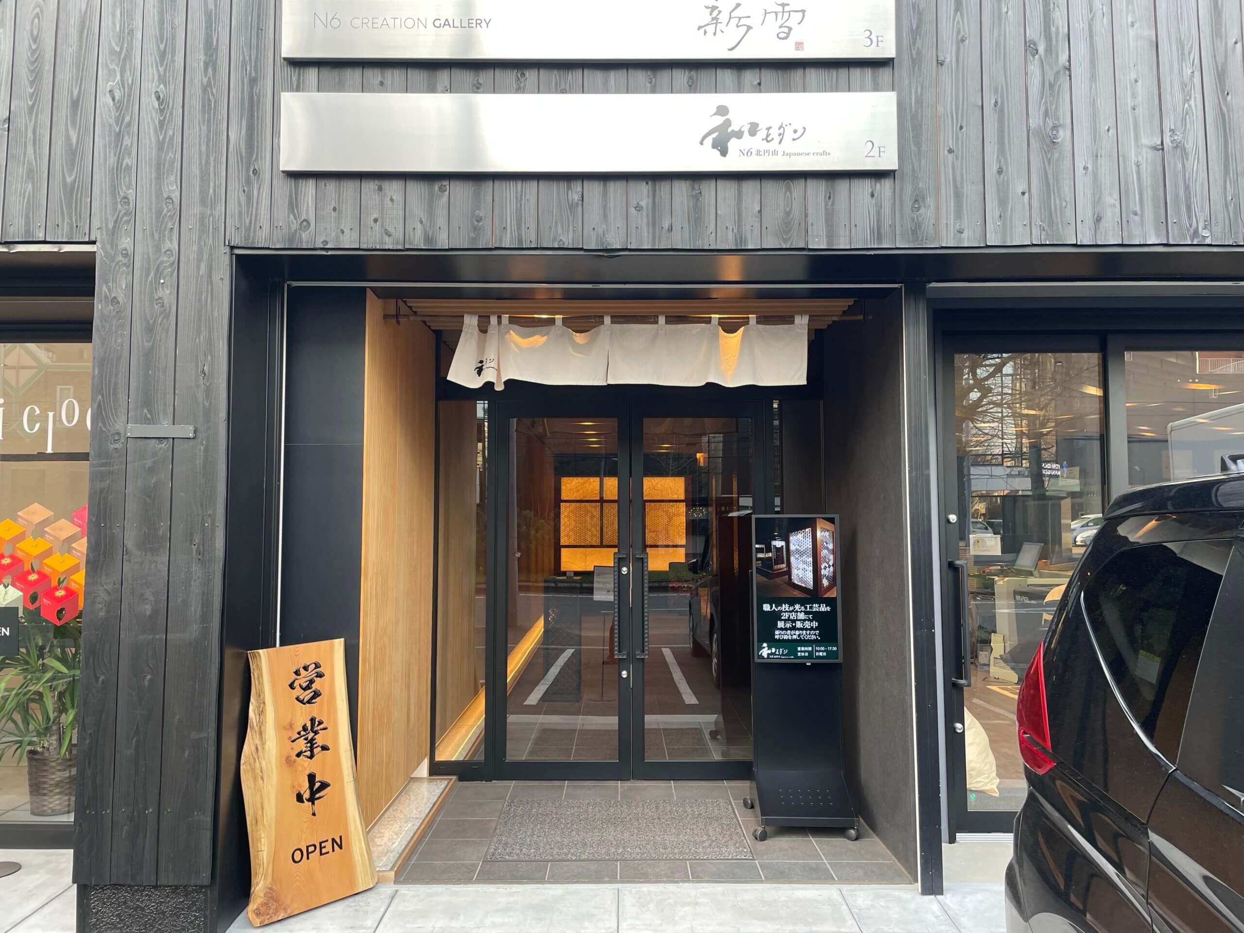 ■施設情報