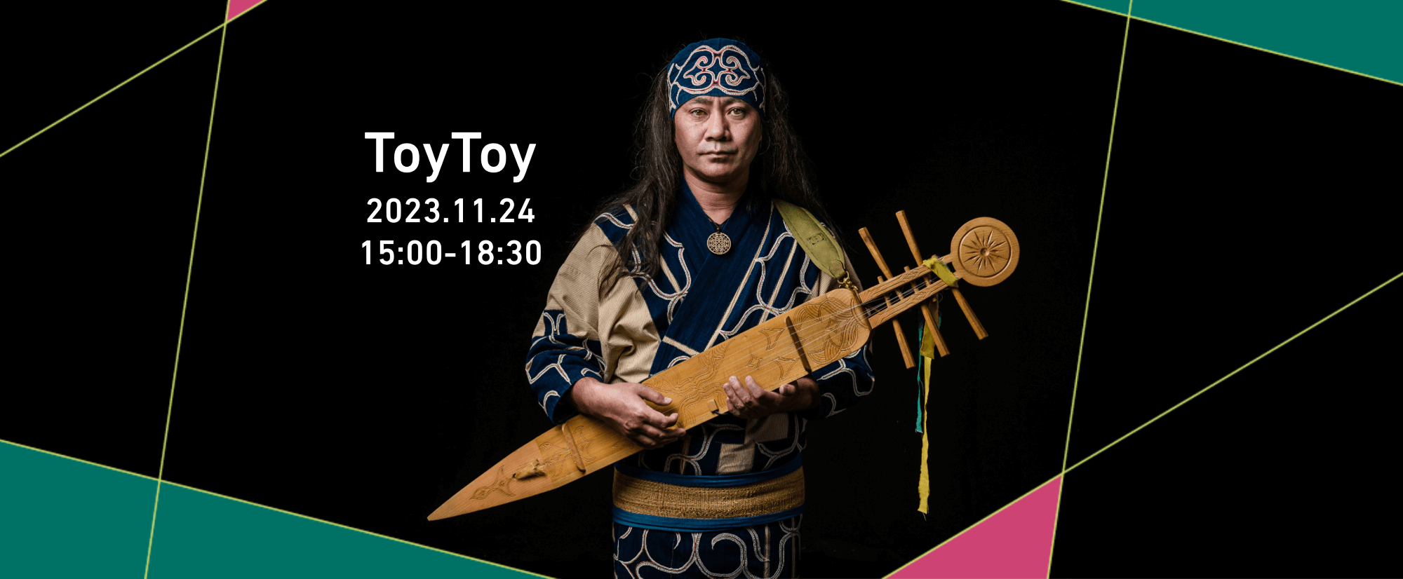 【終了】CROSS DELIGHTS 1. ToyToy Experience